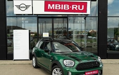 MINI Countryman II (F60), 2023 год, 4 890 000 рублей, 1 фотография