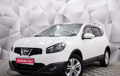Nissan Qashqai+2 I, 2011 год, 1 149 000 рублей, 1 фотография