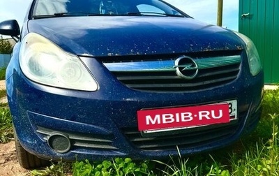 Opel Corsa D, 2008 год, 290 000 рублей, 1 фотография