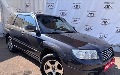 Subaru Forester, 2007 год, 899 000 рублей, 1 фотография