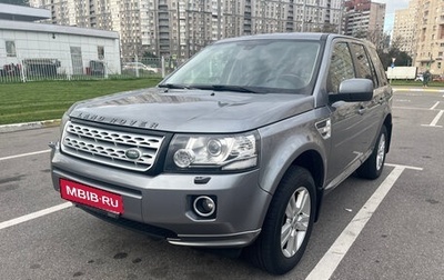 Land Rover Freelander II рестайлинг 2, 2014 год, 1 690 000 рублей, 1 фотография