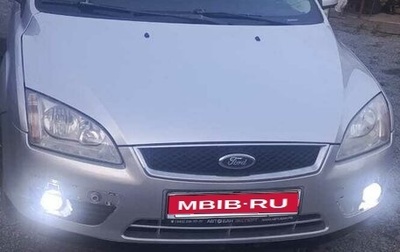 Ford Focus II рестайлинг, 2007 год, 480 000 рублей, 1 фотография
