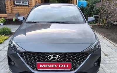 Hyundai Solaris II рестайлинг, 2022 год, 1 780 000 рублей, 1 фотография