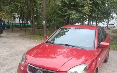KIA Rio II, 2010 год, 530 000 рублей, 1 фотография