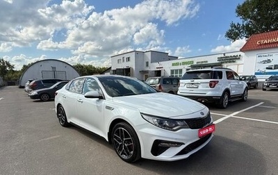 KIA Optima IV, 2018 год, 1 980 000 рублей, 1 фотография