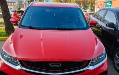 Geely Coolray I, 2021 год, 1 690 000 рублей, 1 фотография