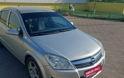 Opel Astra H, 2008 год, 600 000 рублей, 1 фотография