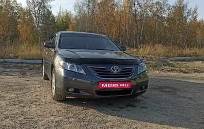 Toyota Camry, 2008 год, 1 550 000 рублей, 1 фотография