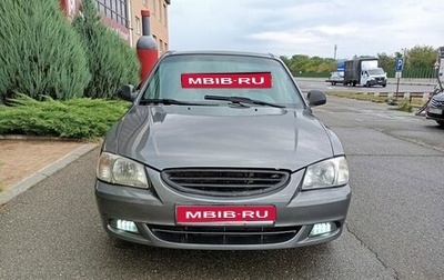 Hyundai Accent II, 2006 год, 415 000 рублей, 1 фотография