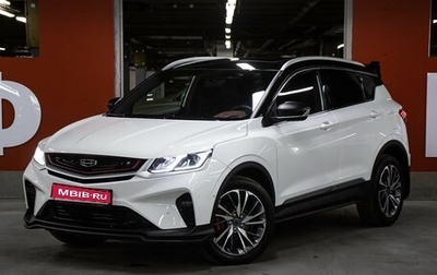 Geely Coolray I, 2023 год, 1 998 000 рублей, 1 фотография