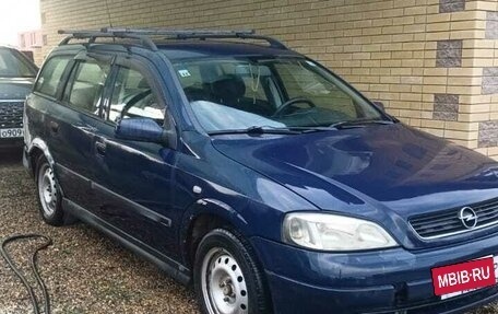 Opel Astra G, 1999 год, 199 000 рублей, 1 фотография