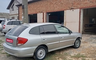 KIA Rio II, 2004 год, 168 000 рублей, 1 фотография