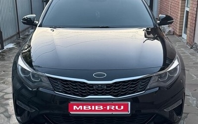 KIA Optima IV, 2018 год, 1 970 000 рублей, 1 фотография