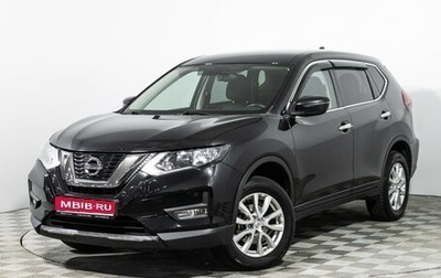 Nissan X-Trail, 2019 год, 1 999 585 рублей, 1 фотография