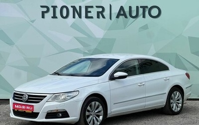 Volkswagen Passat CC I рестайлинг, 2011 год, 990 000 рублей, 1 фотография