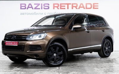 Volkswagen Touareg III, 2013 год, 1 780 000 рублей, 1 фотография