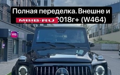 Mercedes-Benz G-Класс W463 рестайлинг _ii, 2000 год, 3 100 000 рублей, 1 фотография