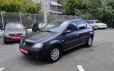 Renault Logan I, 2008 год, 259 000 рублей, 1 фотография