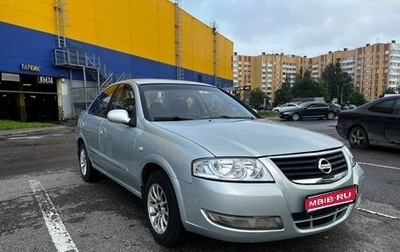 Nissan Almera Classic, 2007 год, 310 000 рублей, 1 фотография
