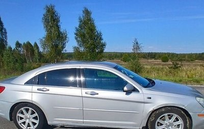 Chrysler Sebring III, 2008 год, 450 000 рублей, 1 фотография