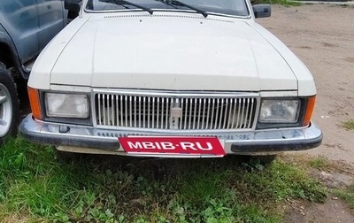 ГАЗ 3102 «Волга», 1999 год, 200 000 рублей, 1 фотография