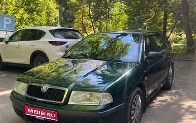 Skoda Octavia IV, 2001 год, 600 000 рублей, 1 фотография