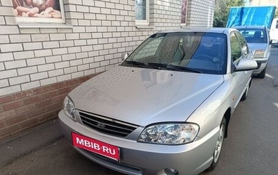 KIA Spectra II (LD), 2008 год, 340 000 рублей, 1 фотография