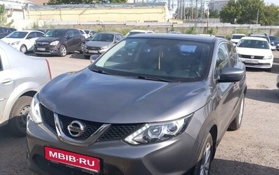 Nissan Qashqai, 2016 год, 1 350 000 рублей, 1 фотография