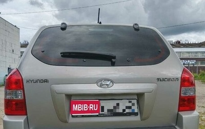 Hyundai Tucson III, 2008 год, 780 000 рублей, 1 фотография
