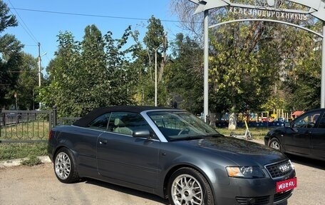 Audi A4, 2004 год, 1 270 000 рублей, 1 фотография