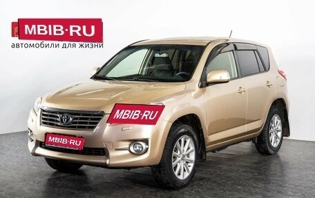 Toyota RAV4, 2012 год, 1 260 000 рублей, 1 фотография