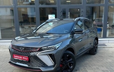Geely Coolray I, 2024 год, 2 099 000 рублей, 1 фотография