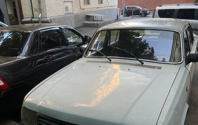 ГАЗ 31029 «Волга», 1995 год, 110 000 рублей, 1 фотография