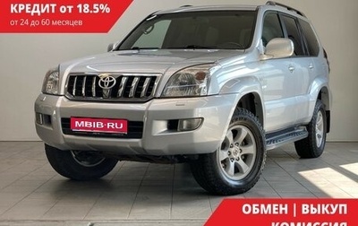 Toyota Land Cruiser Prado 120 рестайлинг, 2008 год, 2 290 000 рублей, 1 фотография
