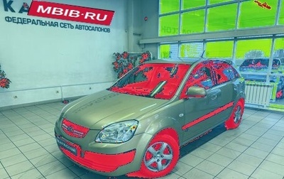 KIA Rio II, 2009 год, 595 000 рублей, 1 фотография