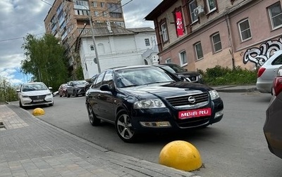 Nissan Almera Classic, 2008 год, 680 000 рублей, 1 фотография