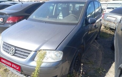 Volkswagen Touran III, 2006 год, 488 000 рублей, 1 фотография