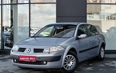 Renault Megane II, 2005 год, 400 000 рублей, 1 фотография