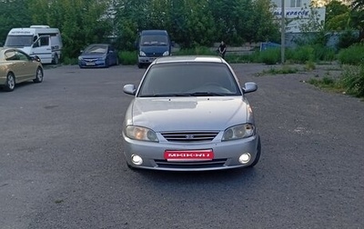 KIA Spectra II (LD), 2006 год, 299 999 рублей, 1 фотография