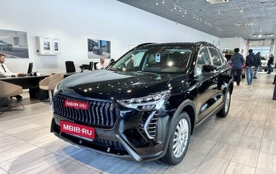 Haval Jolion, 2025 год, 2 599 000 рублей, 1 фотография