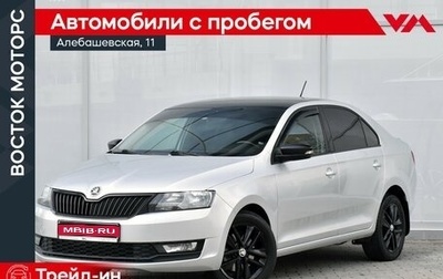 Skoda Rapid I, 2019 год, 1 249 000 рублей, 1 фотография