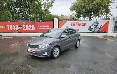 KIA Rio III рестайлинг, 2013 год, 880 000 рублей, 1 фотография