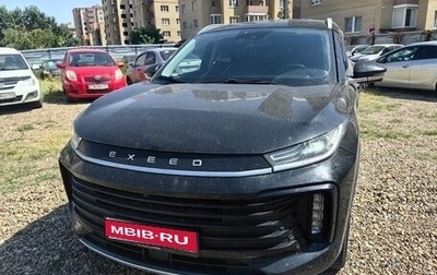 CheryExeed TXL, 2023 год, 1 710 000 рублей, 1 фотография