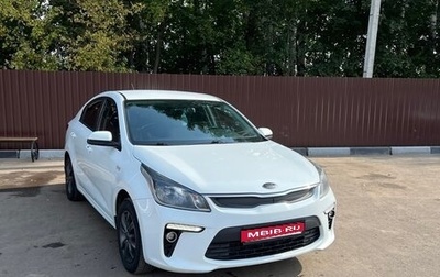 KIA Rio IV, 2017 год, 1 260 000 рублей, 1 фотография