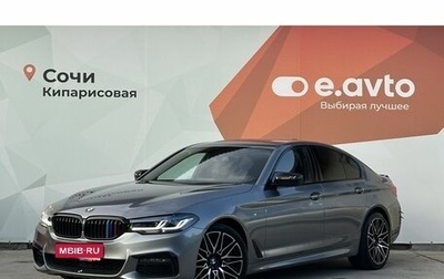 BMW 5 серия, 2019 год, 3 599 000 рублей, 1 фотография