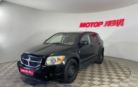 Dodge Caliber I рестайлинг, 2006 год, 486 000 рублей, 1 фотография