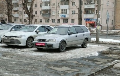 Honda Partner I, 2000 год, 275 000 рублей, 1 фотография