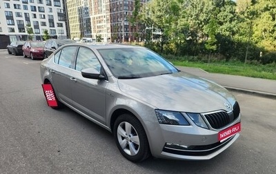 Skoda Octavia, 2020 год, 1 980 000 рублей, 1 фотография