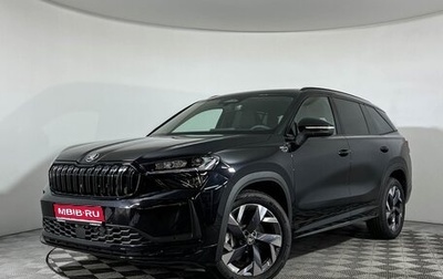 Skoda Kodiaq, 2025 год, 5 480 000 рублей, 1 фотография