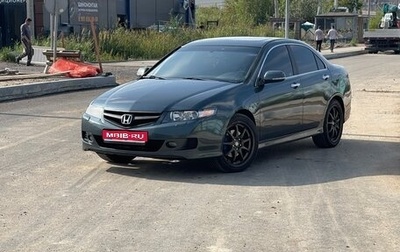Honda Accord VII рестайлинг, 2006 год, 780 000 рублей, 1 фотография